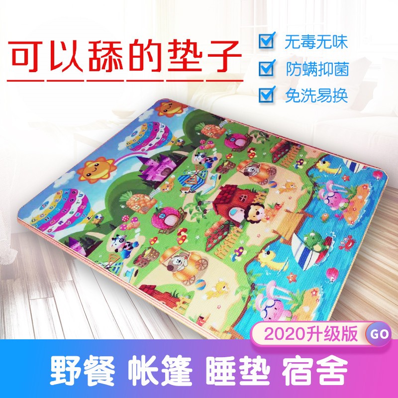 加厚宝宝爬行垫铺地隔凉垫婴幼儿童爬地垫铺毯小孩防潮地板泡沫垫
