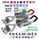 304不锈钢工装 快速夹具自锁脱卸扣房车可调重型搭扣上海标索直销