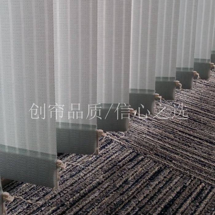 工程竖百叶垂直窗帘遮阳透气电动办公室隔断遮光调节光线左右拉帘