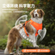 狗狗牵引绳防爆冲胸背带便携提手柴犬拉布拉多中大型犬宠物遛狗绳
