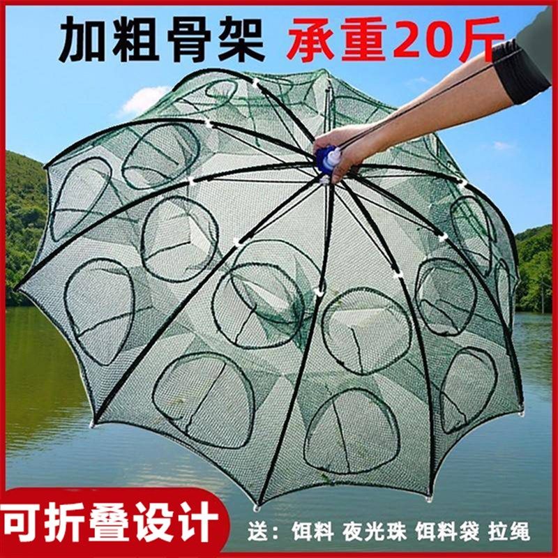 龙虾网笼折叠加厚鱼网笼捕鱼笼只进不出抓黄鳝笼抓扑螃蟹工具渔具,户外/登山/野营/旅行用品,鱼网/虾笼/其它渔具,淘宝优惠券,粉丝福利购,淘宝优惠卷
