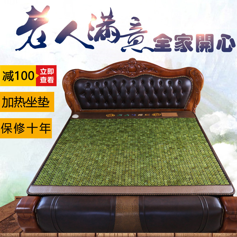 玉盛源远玉石托玛琳赭锗砭石磁麦饭石双温双控红外理加热疗线床垫