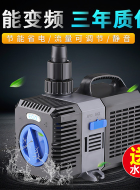 森森CTP鱼缸静音变频循环过滤潜水泵水族箱水陆两用鱼池抽水泵