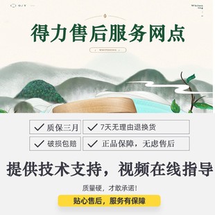 4P23B 碎纸机齿轮等盆景原装 4P23C 528原装 配件 519 通用盆景4P23