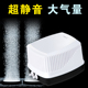 大鱼缸氧气泵超静音增氧机小型充氧泵增氧泵打氧制氧机养鱼氧气泵