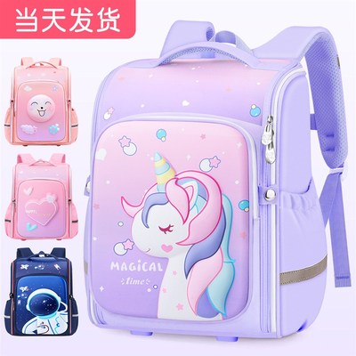 小学生书包儿童三到六年级女童减负一年级女孩至超轻便二护脊背包