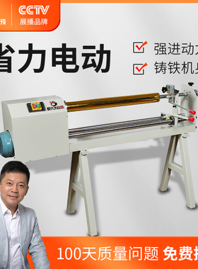 宝预 QG-10电动烫金纸重型切割机印后设备配套设备热转印膜分切机