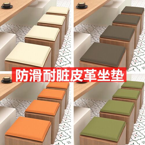 餐饮店凳垫记忆棉皮革办公室椅垫夏季不闷热学生屁股垫屁垫卡座垫