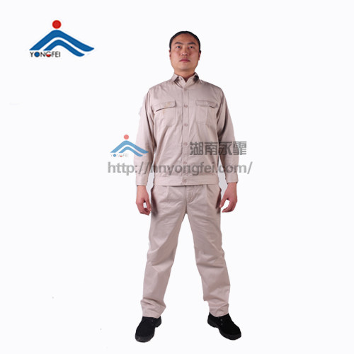 永霏永辉全棉长袖夏季工作服套装透气杏色夏装舒适劳保工服定制服