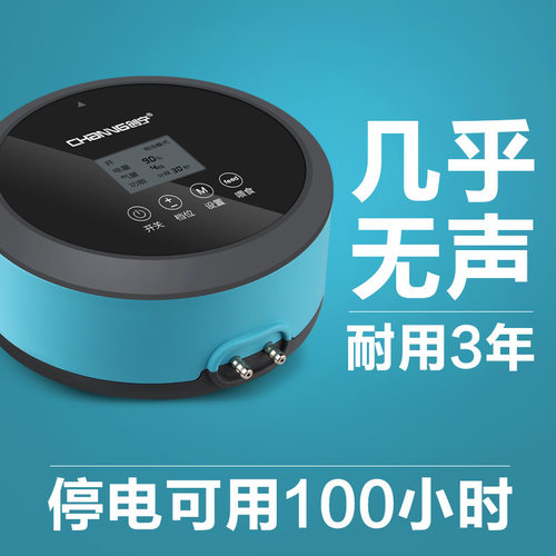 创宁鱼缸氧气泵静音小型家用充氧泵养鱼充电两用交直流增氧泵