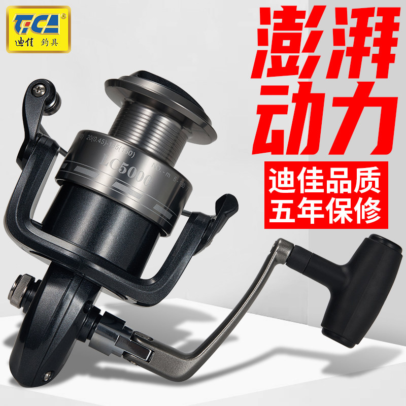 迪佳渔轮LC纺车轮摇轮鱼线轮大物鱼轮全金属头远投轮海竿锚鱼抛杆