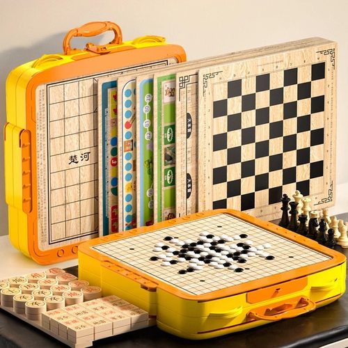 飞行棋儿童益智玩具男孩五子棋棋类棋盘多合一多功能小学生套装版
