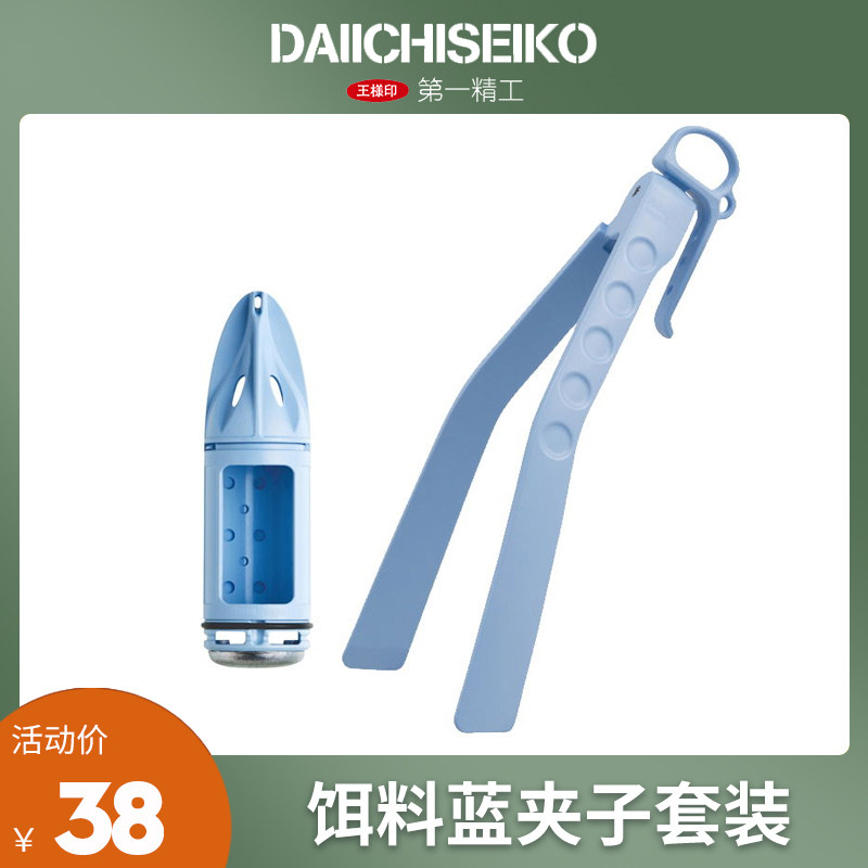 第一精工南极虾诱饵笼矶钓海钓打窝笼打窝器定点沉底深水投饵远投