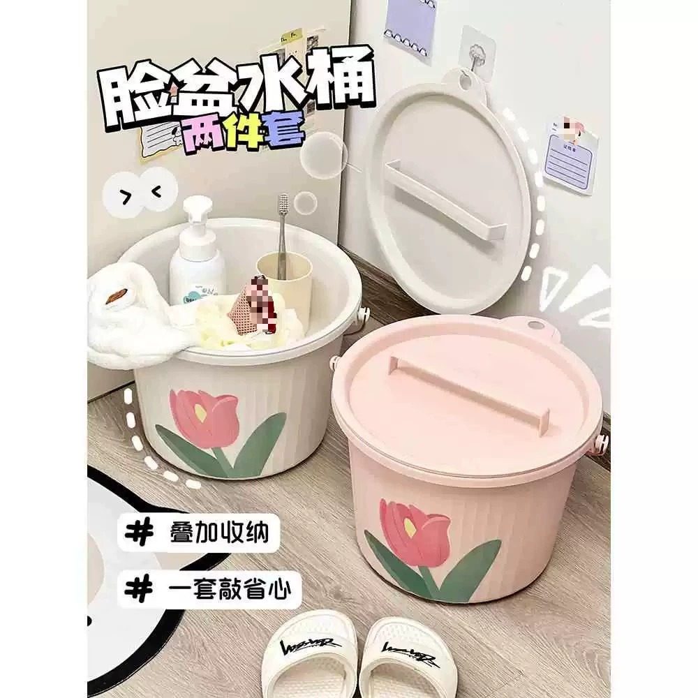 大桶塑料桶学生宿舍水桶洗漱脸盆套装女生可爱带盖洗衣桶洗澡桶