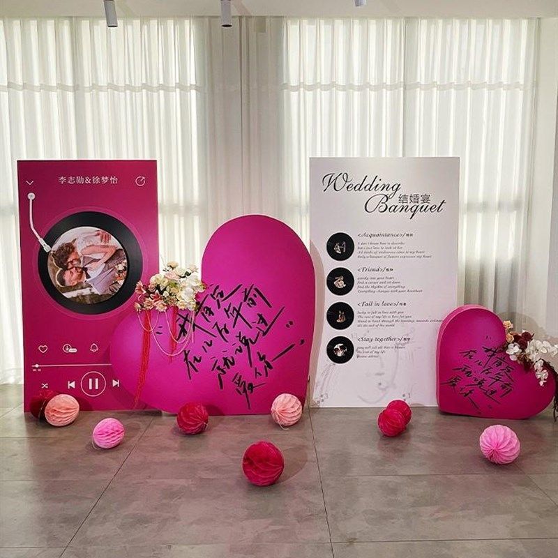 婚礼迎宾留影区复古唱片机订婚宴场景布置装饰结婚爱心kt板背景墙,节庆用品/礼品,装扮布置套餐,淘宝优惠券,粉丝福利购,淘宝优惠卷