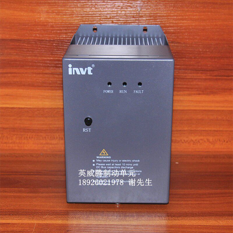 DBU-055-4 INVT英威腾制动单元/刹车单元 75/90/110KW变频器通用