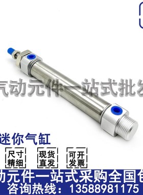 迷你气缸MF32/40x25x50x75x100x150x200x300x400x500S-CA-CM-U