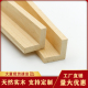 实木线条阳角条L型中式 吊顶线7字收边条阳角护角条门套窗套包边条