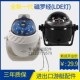 船用指南针快艇罗盘磁罗经游艇罗庚夜用带灯航海方向定位760550