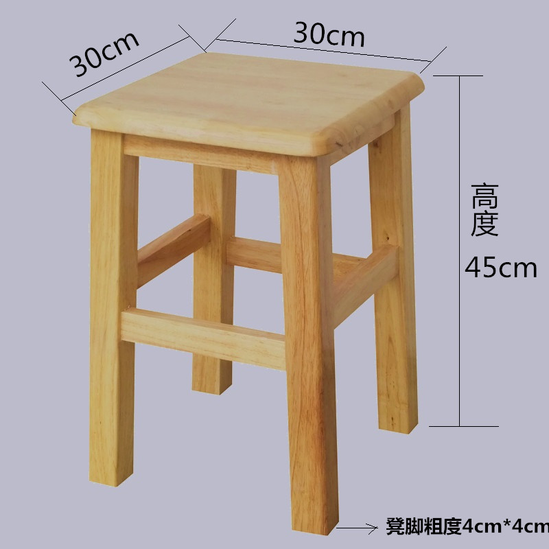 实木方凳中式原木板凳45cm家用餐台凳饮食店办公用凳经济型餐厅凳