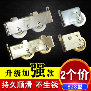 老式 推拉玻璃窗户地滑移门轮子轴承滚轮配件 铝合金828型门窗滑轮