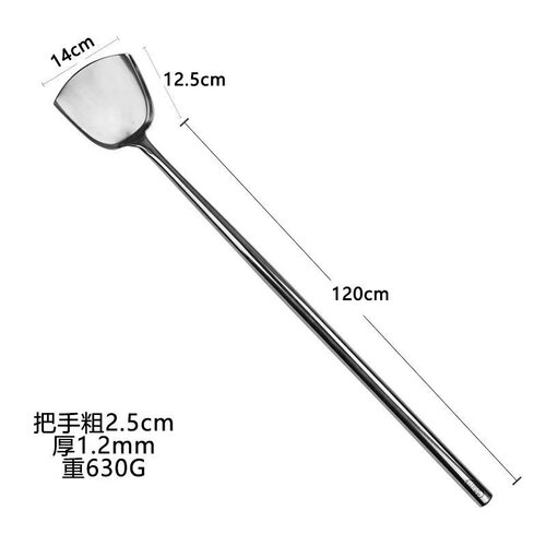 加长柄铲子不锈钢加厚勺铲大号锅铲商用厨师炒勺工厂搅拌勺子炒壳