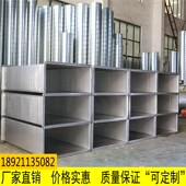 共板风管地下室排烟风管新风排风管不锈钢角钢法兰风管矩形风管