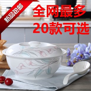 大号陶瓷汤碗带盖家用大容量汤窝韩式大汤碗超大品锅骨瓷大汤盆