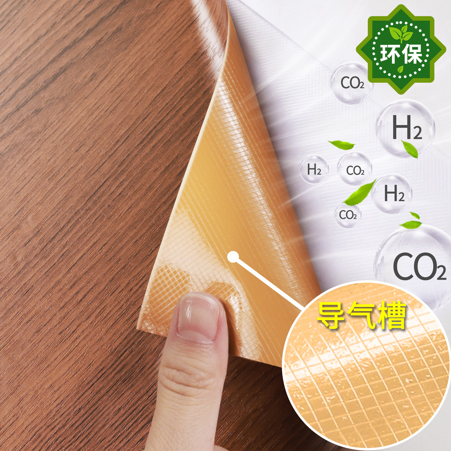 木纹贴纸波音软片加厚自粘仿木防水旧家具翻新桌面衣柜橱柜门贴纸