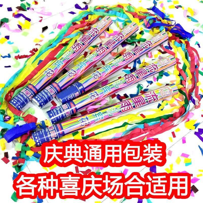 花束礼花筒开业庆典婚庆活动气氛道具手拧礼花炮
