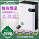 欧井OJ 223E除湿机抽湿机家用智能卧室防潮除菌净化APP智控除湿器