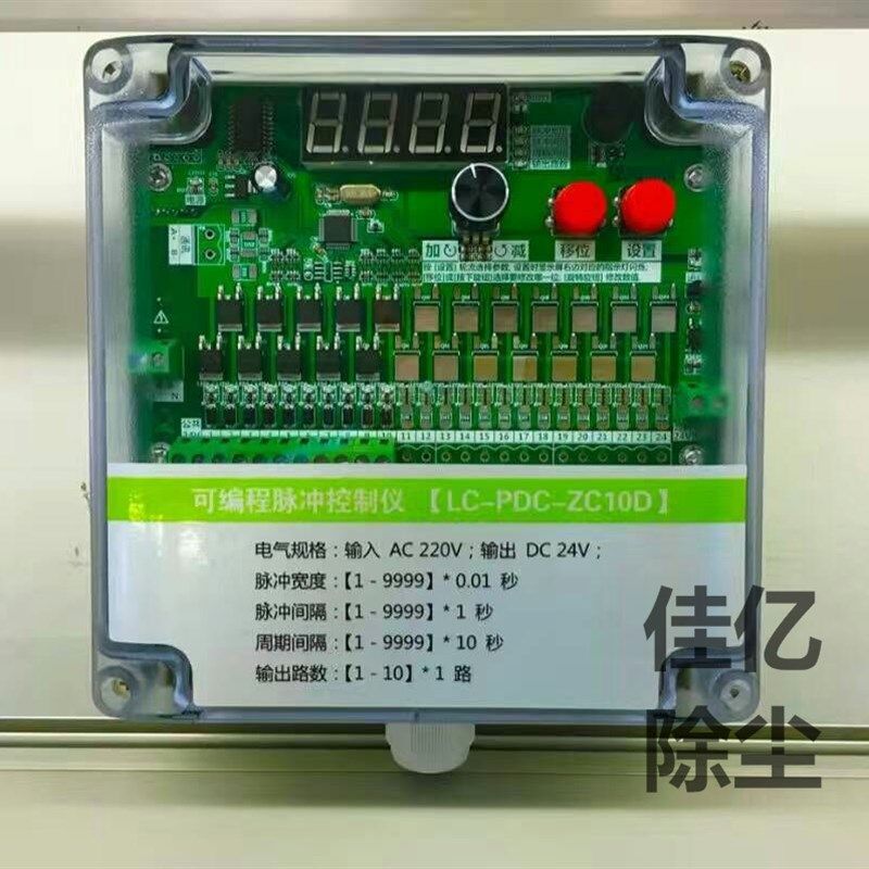 热销除尘器配件脉冲控制仪 在/离线喷吹控制气缸脉冲阀反吹清灰