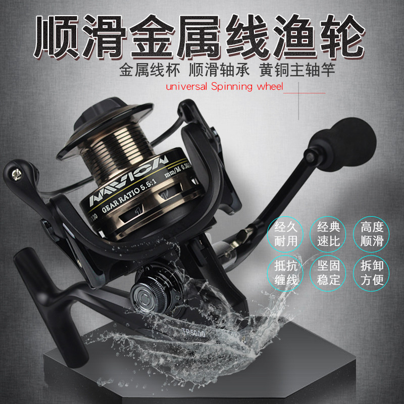 渔轮纺车轮全金属头 渔线轮鱼轮海竿轮鱼线轮矶钓路亚海杆轮远投