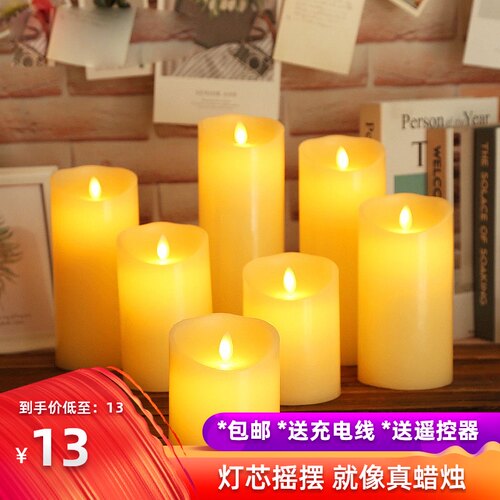 遥控充电仿真电子蜡烛灯停电家用浪漫小夜灯剧本杀氛围大婚庆蜡烛