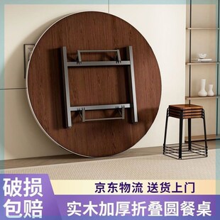 实木餐桌大圆桌家用农村折叠吃饭圆形桌子10人12人带转盘酒店饭桌