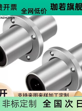 J-LMP02/LMP12/LMP22-d6 d8 d10 d12 d16 d20 d25 d30直线轴承