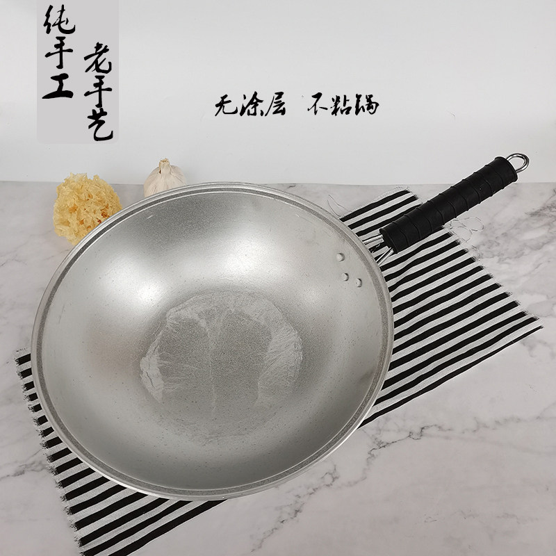 铝制炒锅家用圆底尖底吕炒菜锅加厚老式纯铝锅铝炒勺手工锅无涂层