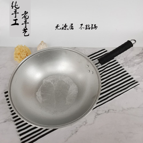 铝制炒锅家用圆底尖底吕炒菜锅加厚老式纯铝锅铝炒勺手工锅无涂层