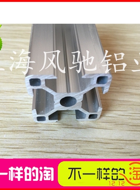 铝合金型材3030铝型材30*30欧标铝型材3030LL工业铝型材 铝型材