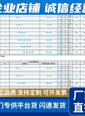 加厚型压纹把手 HAW29-M6-L10/L16/L20/L25/L30-H10/H13/H15/H25