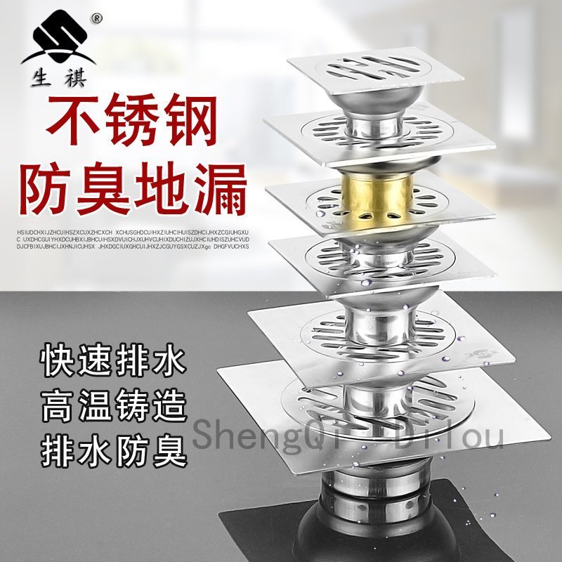 不锈钢防臭防虫加厚平板地漏7.5CM10CM12CM15CM50 75 90 110管道