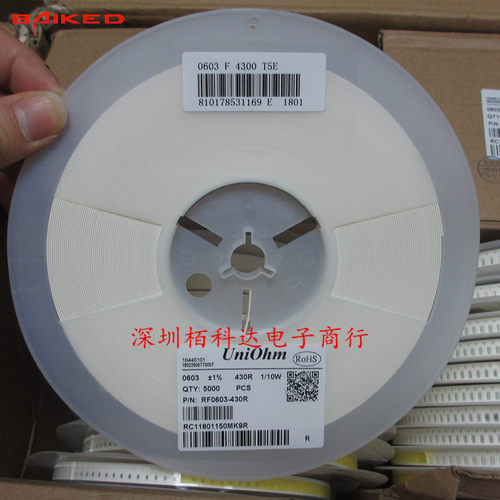 贴片电阻 RF0603-430R 430Ω (4300) ±1%  0603WAF4300T5E