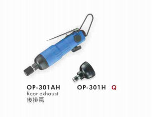 供应OP-301AH气动螺丝起子（双锤式）宏斌气动工具