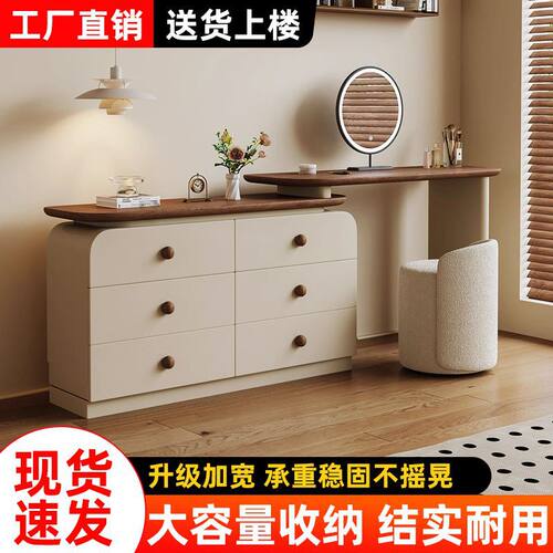 Tal中古升级梳妆台收纳柜一体奶油简约斗柜卧室床尾柜复古化妆桌
