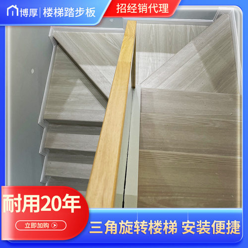 spc木楼梯踏步板地板配套民宿酒店防滑石塑wpc可定膜生产
