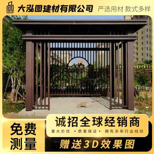 新中式翻板四六角茶水铝合金凉亭茶室农家乐尚伦铝艺现代中式遮雨
