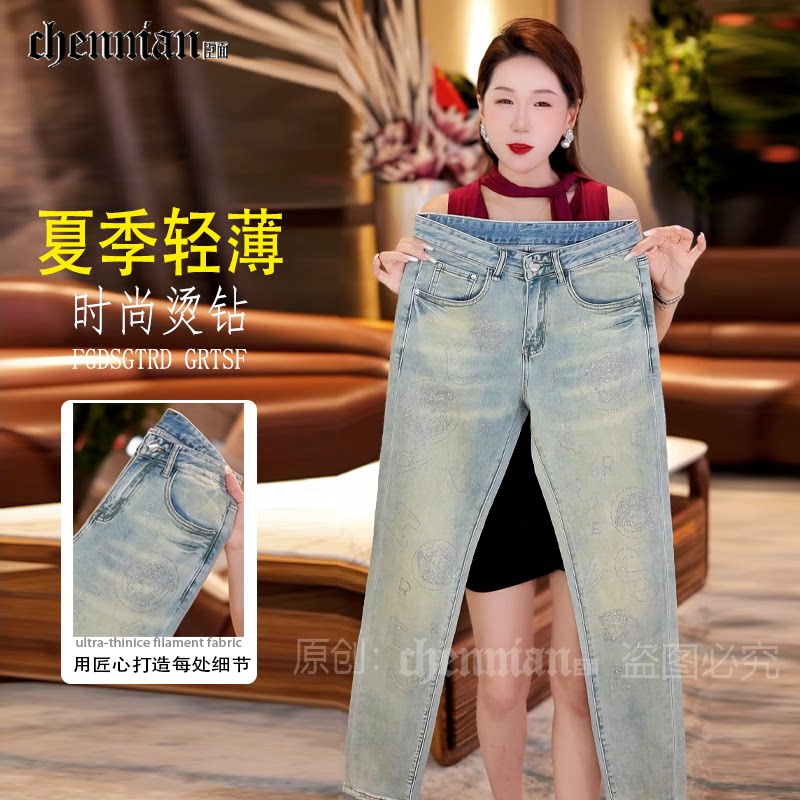 牛仔裤男款爆款2026新款高端烫钻时尚男士牛仔裤修身弹力薄款长裤