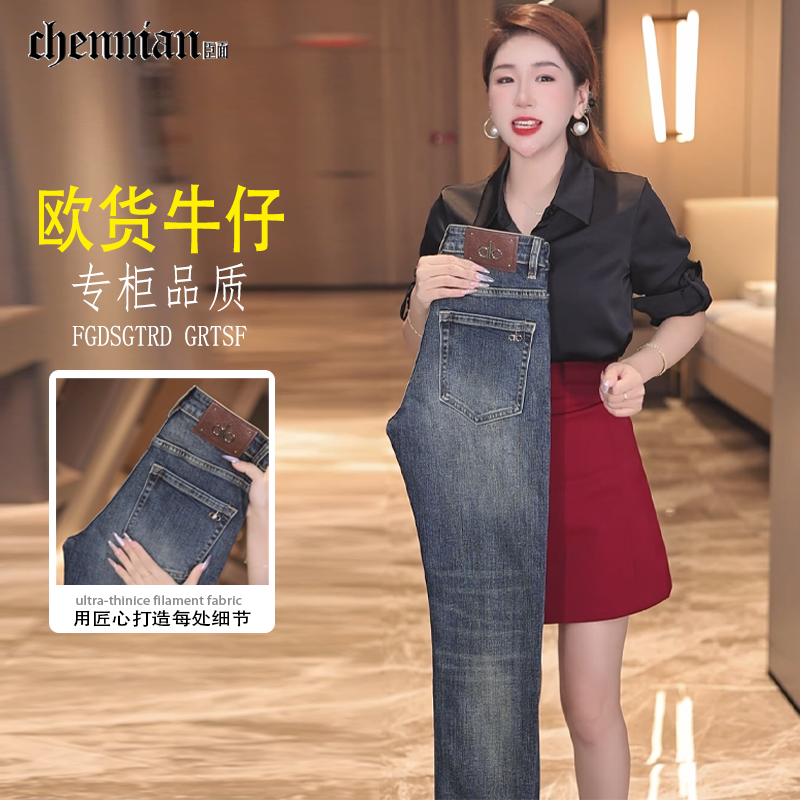 牛仔裤男款爆款2025新款秋冬加绒小直筒牛仔裤潮流长裤男士修身裤