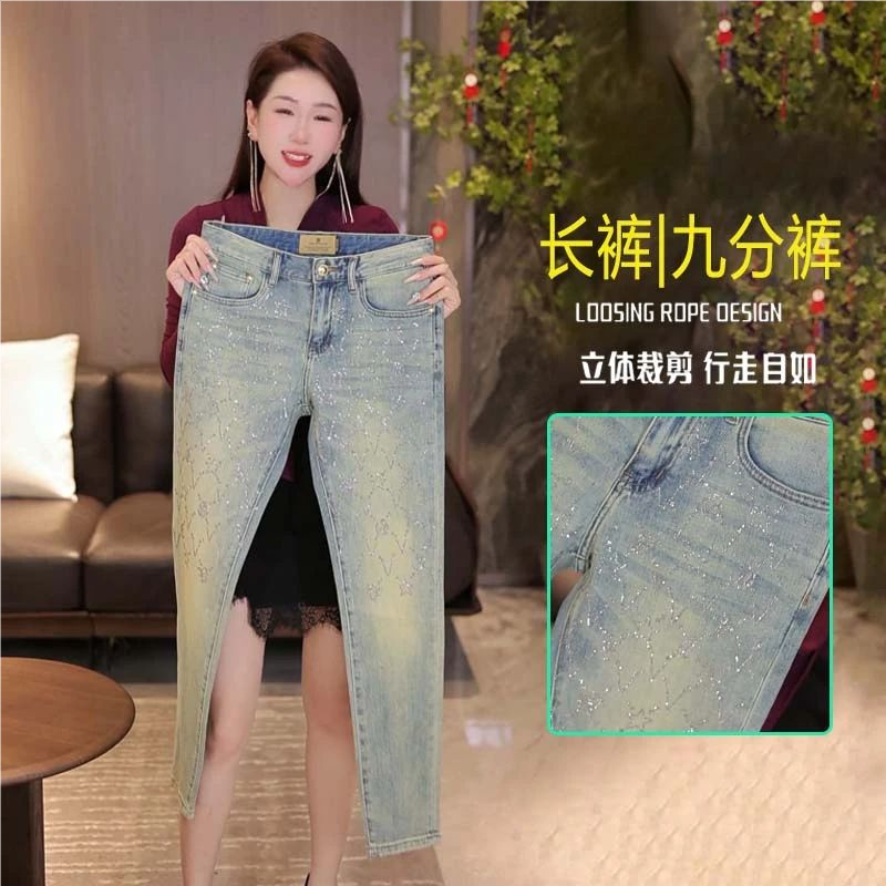 牛仔裤男款爆款2026新款九分裤烫钻夏季薄款修身小直筒弹力男裤