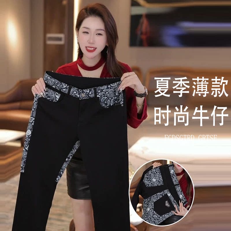 牛仔裤男款爆款2026新款拼接牛仔裤黑色时尚显高显瘦修身弹力裤子